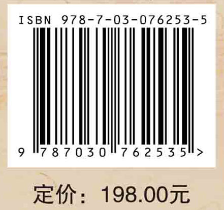 “四个全面”战略布局研究