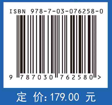 时空信息支撑下的城市定量研究