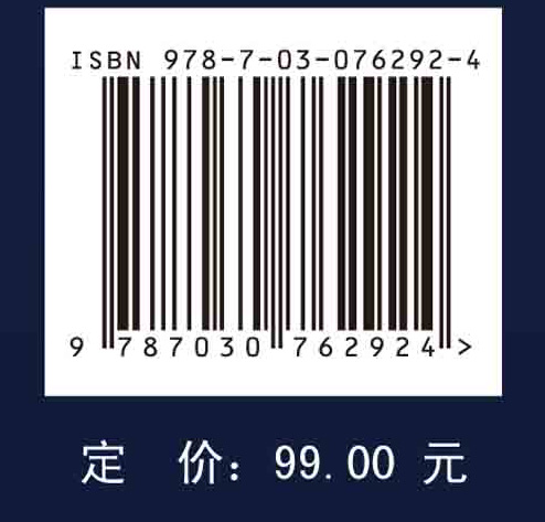 工业机器人精度补偿技术与应用（第二版）