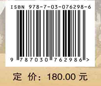 现代外弹道学