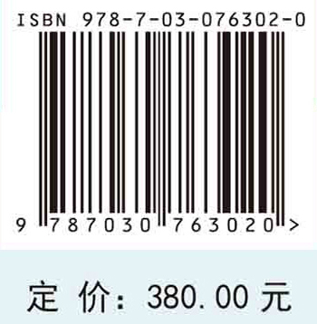 景观服务与区域可持续性评价