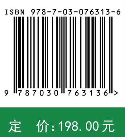 资源昆虫学（第二版）