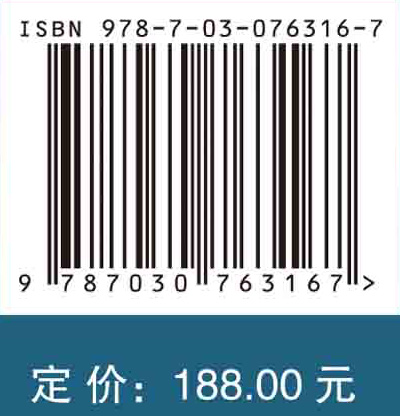 中国能源转型：理论与实证