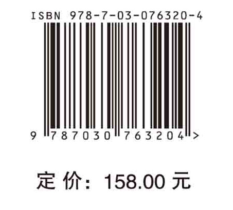 海南长臂猿食源植物图谱