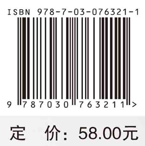 肌肉少了也是病：肌少症防治图解