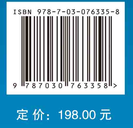 鸽群优化