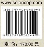 火箭冲压组合循环多模态燃烧过程