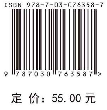 大学计算机基础实用教程（Windows10+WPS Office 2023）