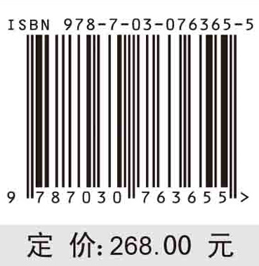 2023中国生命科学与生物技术发展报告
