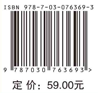 航空公司运行控制方法（第二版）