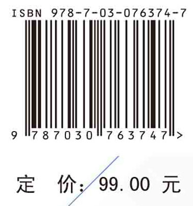 地理信息系统算法实验教程