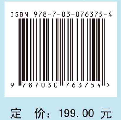 中国制造业发展研究报告.2023