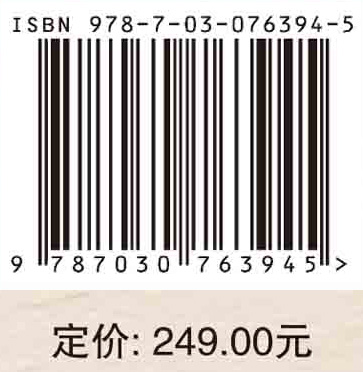 康滇地轴新元古代铀成矿作用