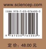 硕士专业学位研究生学位论文写作指南