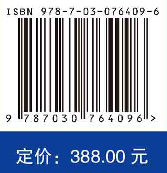中国中—新元古界地质学与油气资源