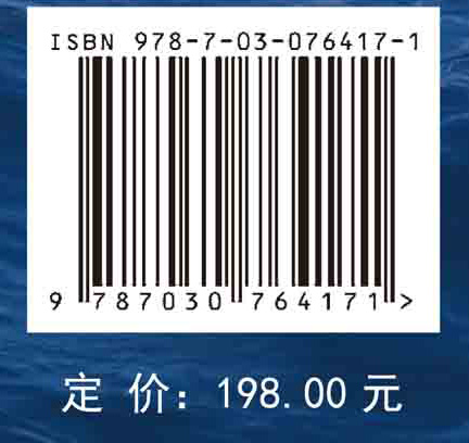 南沙群岛及其邻近海域浮游动物