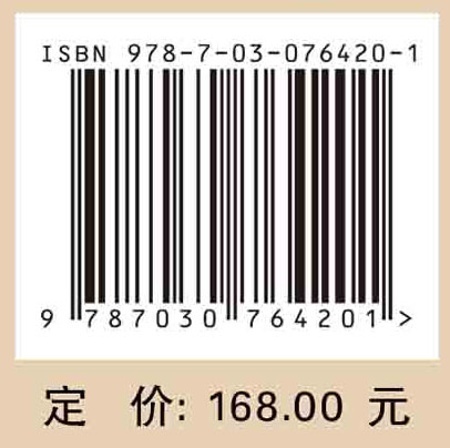 丝绸之路考古（第7辑）