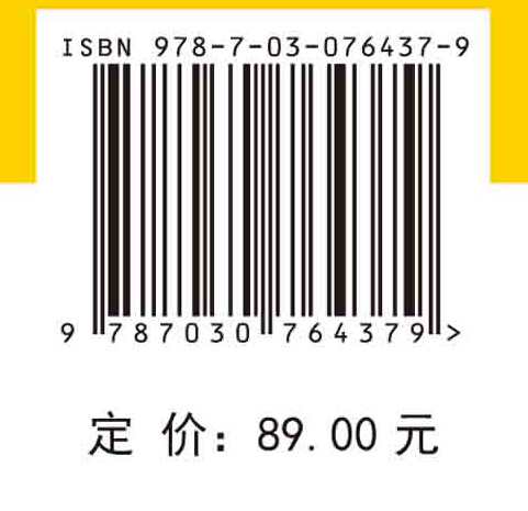 组合分析方法及应用