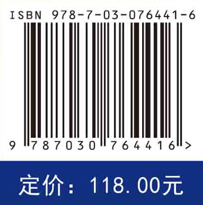 海洋极寒环境服役材料