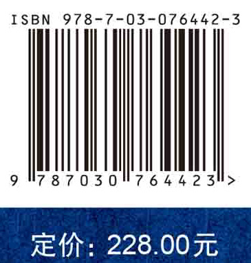 中国古代青铜器整理与研究（青铜方彝卷）