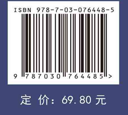 动物卫生法学（第二版）