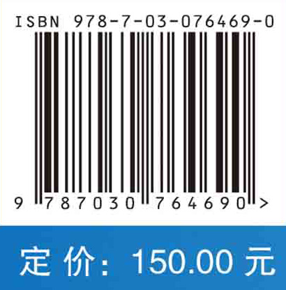 多尺度模拟方法在半导体材料位移损伤研究中的应用