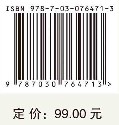 中国超常儿童发展与教育