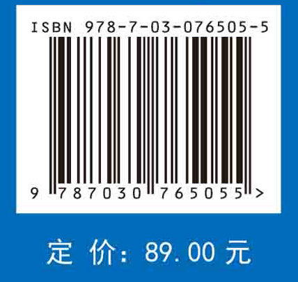 高级果树生理学