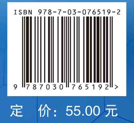 医学形态学实验教程