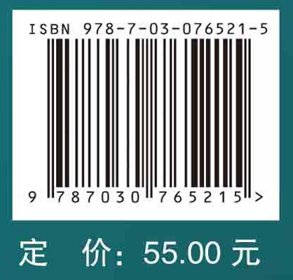 化学实验技术与操作