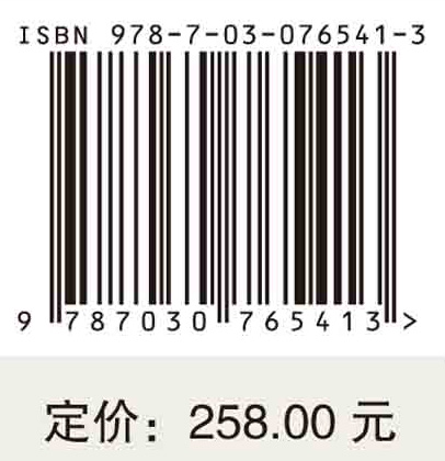 欧亚温带草原东缘生态样带研究