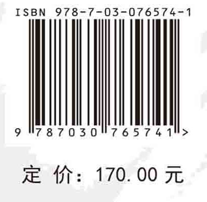 云南九大高原湖泊的硅藻