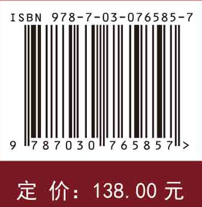 硼族元素
