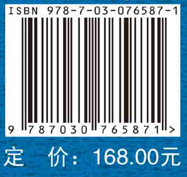 麻醉学名词
