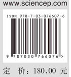 世界考古研究动态（第一辑）