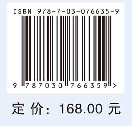 大气黑碳气溶胶理化特征与来源