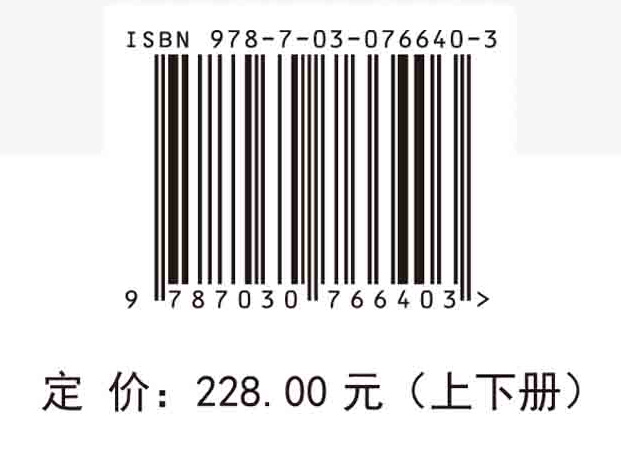 量子计算导论（上下册）