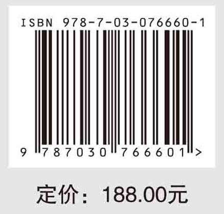 离子液体电解质