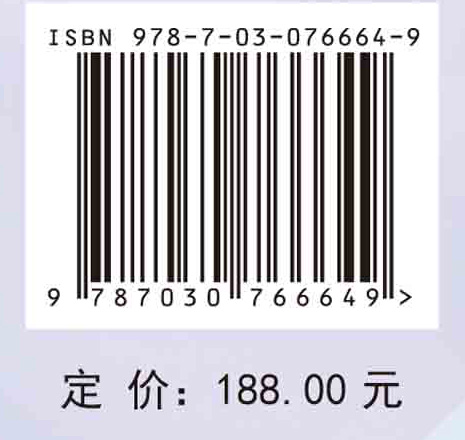 现代复合材料多尺度数值表征方法——代表性体元与单胞的概念、理论及应用