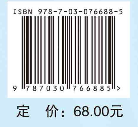 现代消毒技术及特殊环境应用手册