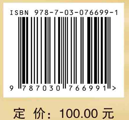 运动健康类课程思政教学指南