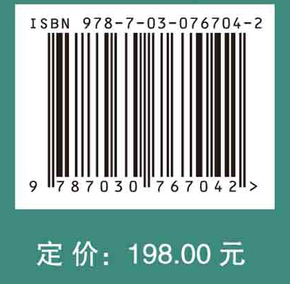 西部丝路沿线城镇人居环境绿色发展报告