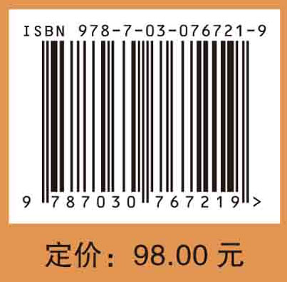 健康4.0医院模式