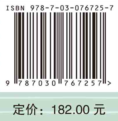 现代环境分析技术（第三版）