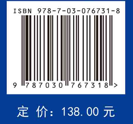 导航拒止环境下无人机自主导航与运动规划