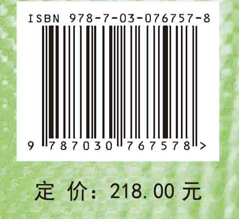 植物生物技术：经验与展望（原书第二版）