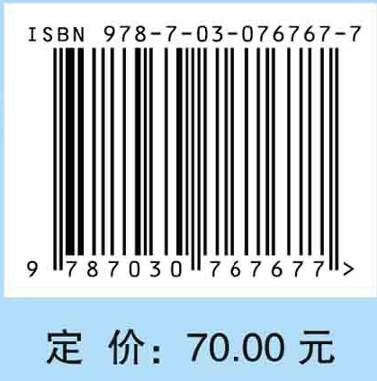 青少年高尔夫球运动技能等级标准与测试方法教学指导用书