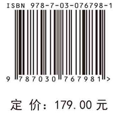 长江中下游干流河槽发育与岸坡稳定