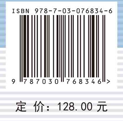 空间数据库管理系统概论（第二版）