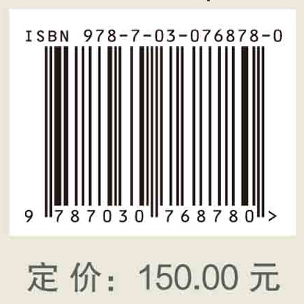 工程热物理与能源利用学科发展战略研究报告（2021～2030）